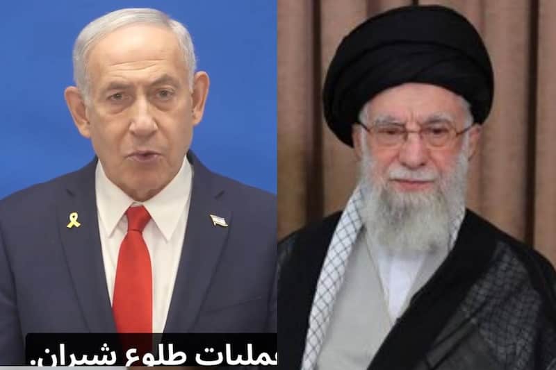Benjamin Nethanyahu y Alí Jamenei, líderes de Israel e Irán, respectivamente Benjamin Nethanyahu y Alí Jamenei, líderes de Israel e Irán, respectivamente